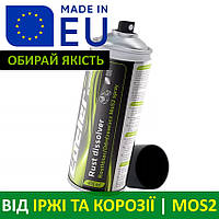 Антикор - купить недорого, Prom.ua: цены, акции и отзывы | Украина, Киев