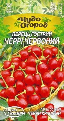 Перець гострий Черрі червоний 0,25 г Насіння України, фото 1