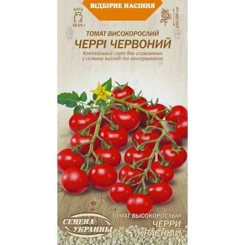 Томат Черрі червоний 0,1г Насіння України, фото 1