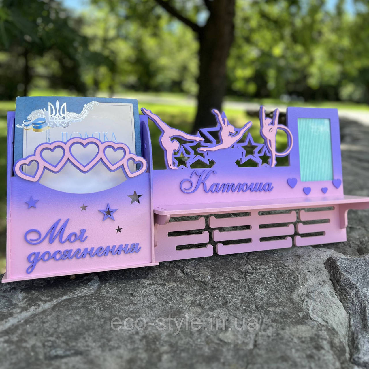 Медальниця для гімнастики з поличкою. Холдер для гімнастки. Димпломниця для гімнастики. Медальниця на замовлення, фото 1