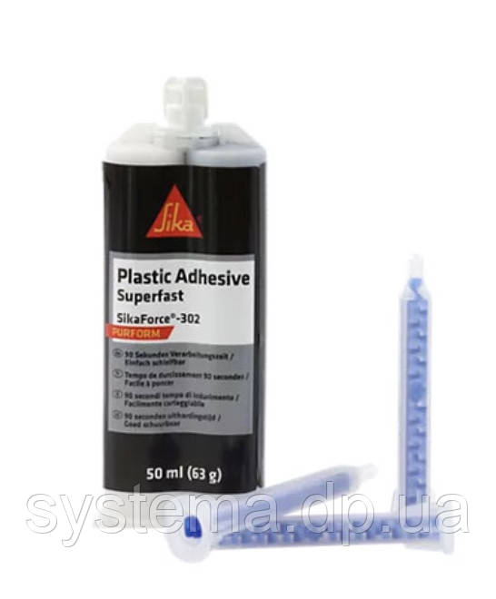SikaForce®-302 Надшвидкісний ремонтний клей для пластику на основі Purform