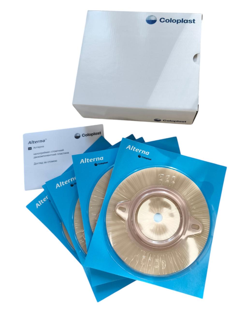 Пластина Coloplast 13181 Alterna Long Wear стомічна для двокомпонентного калоприймача, фланець 50 мм, 10-45 мм, 5 штук