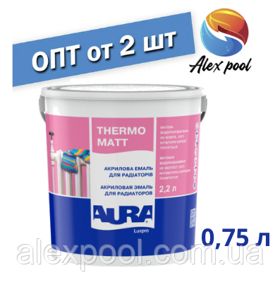Aura Luxpro Thermo Matt 0,75 л, біла — Матова емаль для радіаторів акрилова водорозбавна колерується