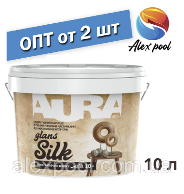 Aura Silk Glans 10 л - Декоративно-оздоблювальний акриловий лакофарбовий матеріал, Ефект мокрого шовку