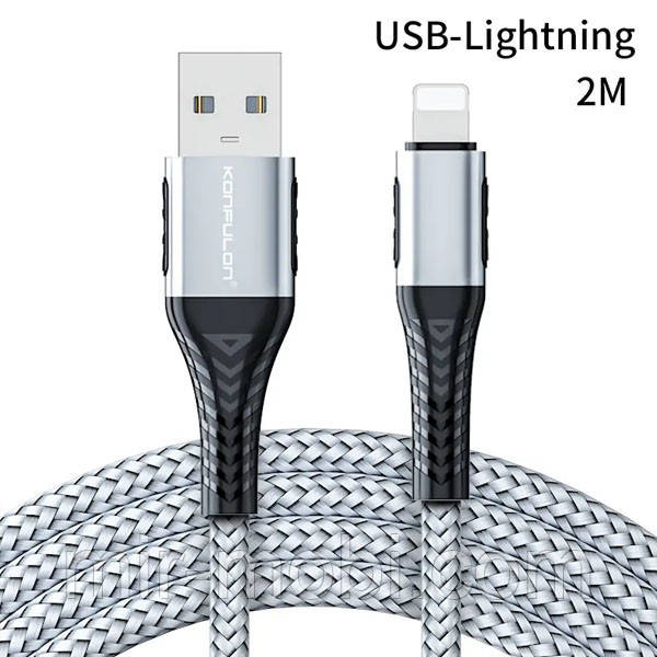 Кабель Konfulon DC33C, Lightning, 2m, 3A, Gray