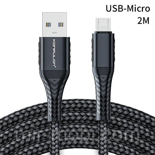 Кабель Konfulon DC32C, Micro, 2m, 3A, Black