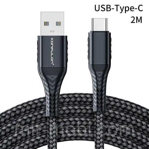 Кабель Konfulon DC34C, Type-C, 2m, 60W, Black