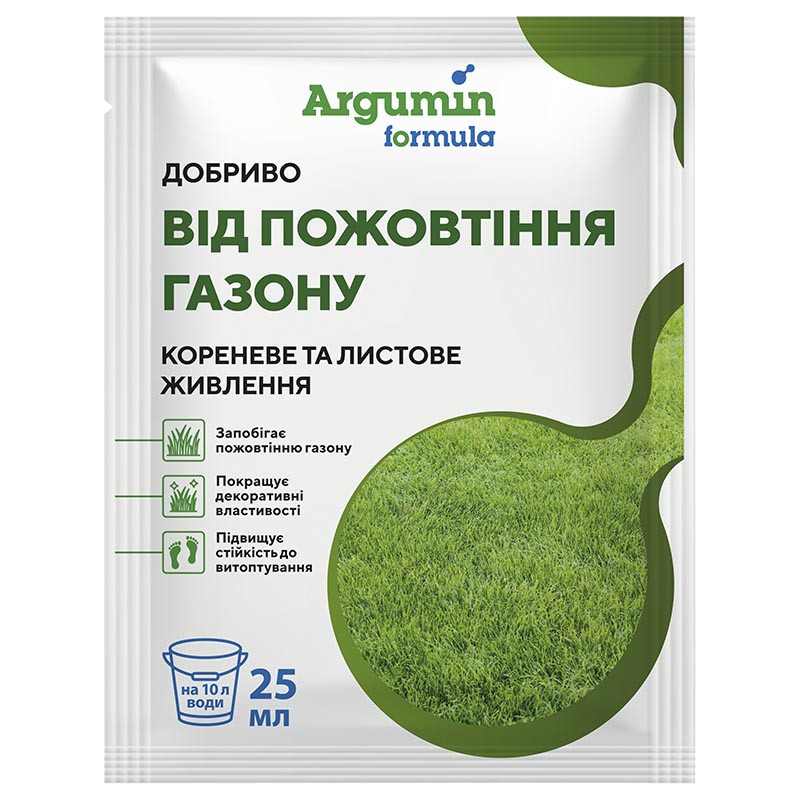 Добриво від пожовтіння газону Argumin formula, 25 мл