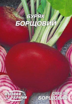 Буряк Борщовий Насіння України 20г