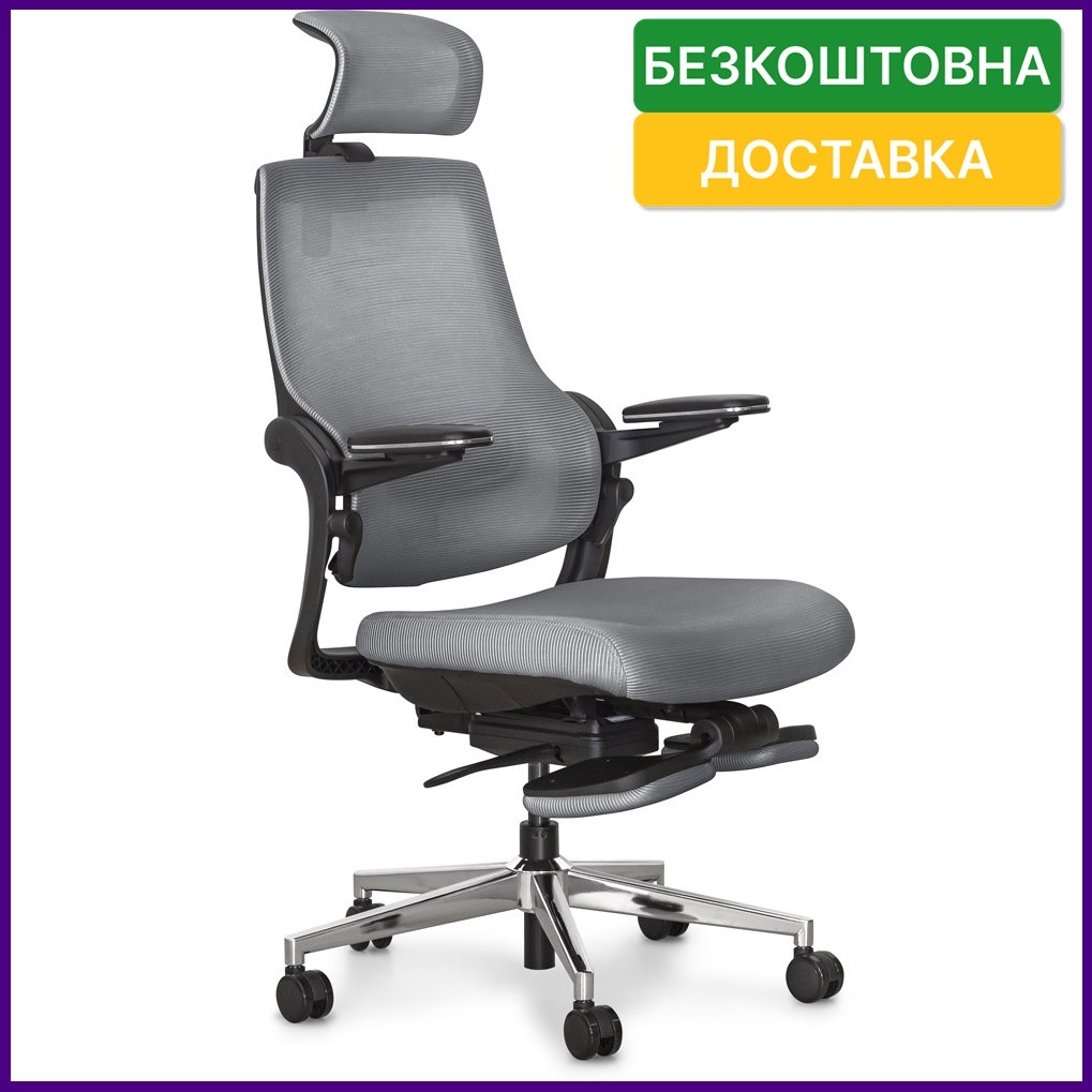 Офісне Ортопедичне Крісло Для Комп'ютера З Підставкою Для Ніг Mealux Vacanza Air Grey