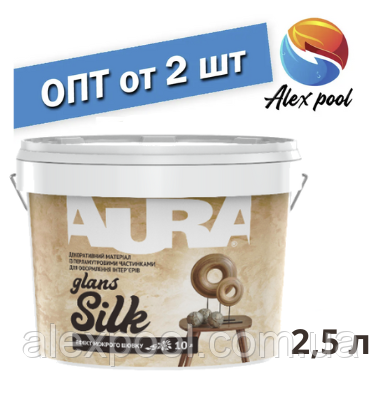 Aura Silk Glans 2,5 л - Декоративно-оздоблювальний акриловий лакофарбовий матеріал, Ефект мокрого шовку