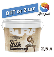 Aura Silk Glans 2,5 л - Декоративно-оздоблювальний акриловий лакофарбовий матеріал, Ефект мокрого шовку