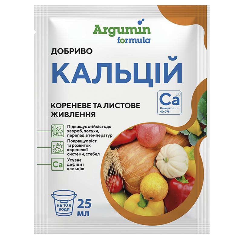 Добриво Кальцій Argumin formula, 25 мл, фото 1