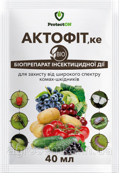 Актофіт, біоинсектицид для знищення шкідників і кліщів, 40 мл, ProtectOn, фото 1