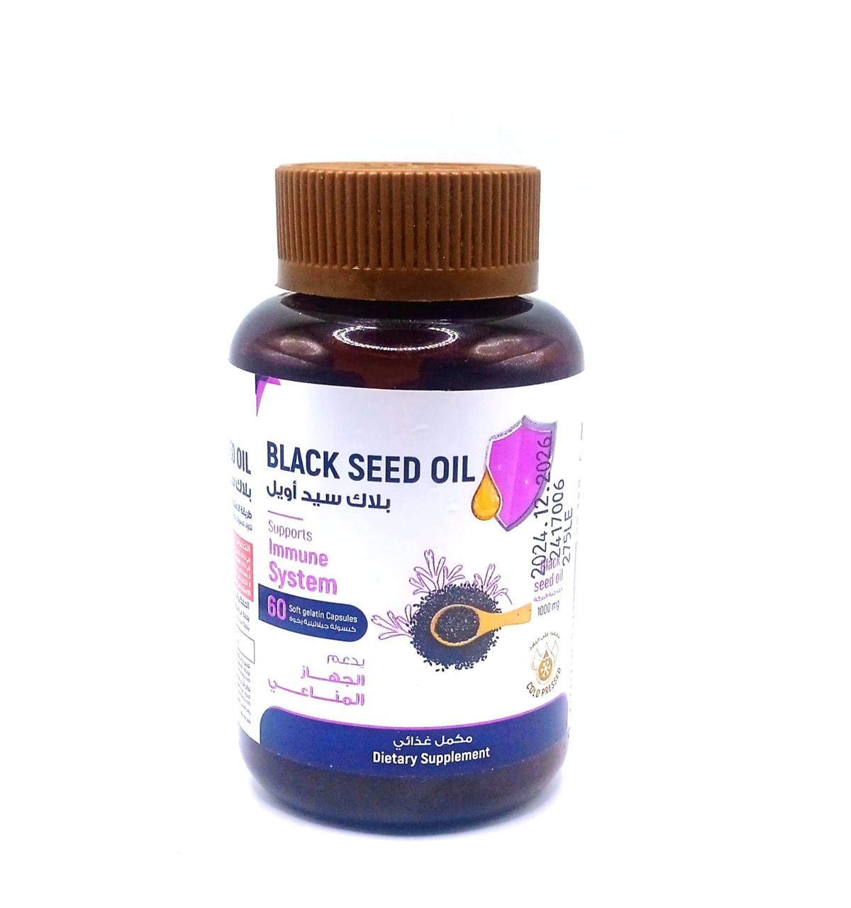 Олія чорного кмину в капсулах black seed oil capsules 1000 mg Єгипет Оригінал