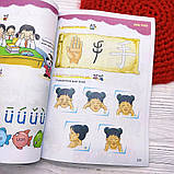 Весела китайська мова 1 Підручник для початківців дошкільного та шкільного віку Кольоровий, фото 5