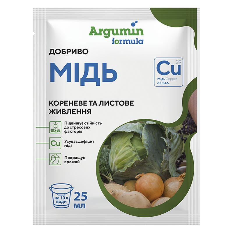 Добриво Мідь Argumin ormula, 25 мл