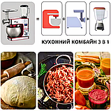 Універсальний кухонний комбайн Zepline 7 в 1 з нержавіючою чашею 6 л  Комбайн-м'ясорубка з блендером 4200 Вт, фото 11