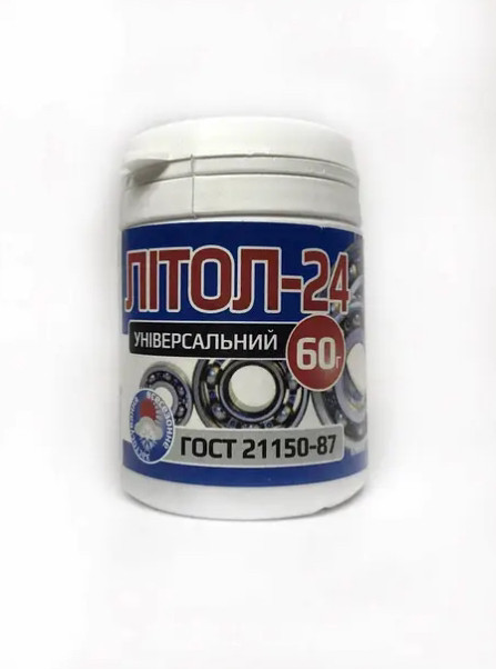 Літол -24  60г