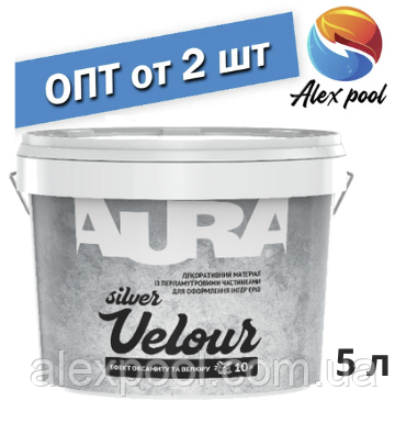 Aura Velour Silver 5 л - Декоративна штукатурка , Ефект оксамиту та велюру