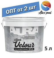 Aura Velour Silver 5 л - Декоративна штукатурка , Ефект оксамиту та велюру