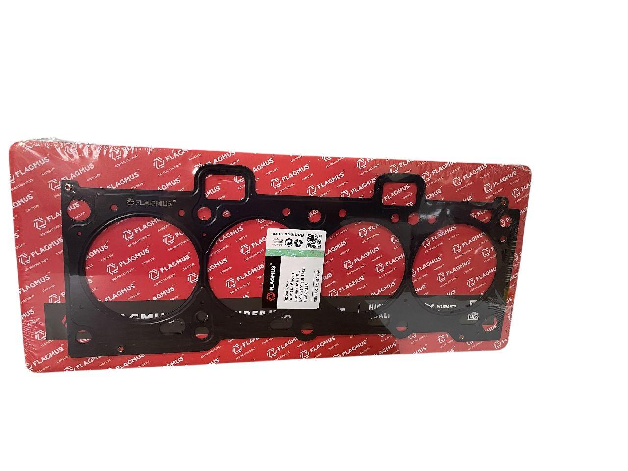 Прокладка головки блока циліндрів ГБЦ ВАЗ 2170 1,6 16 кл FLAGMUS