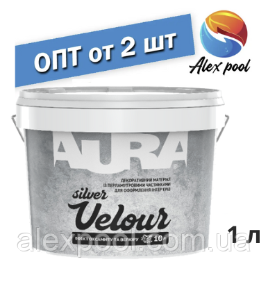 Aura Velour Silver 1 л - Декоративна штукатурка , Ефект оксамиту та велюру