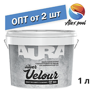 Aura Velour Silver 1 л - Декоративна штукатурка , Ефект оксамиту та велюру