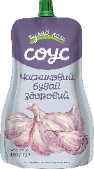Соус Часниковий 40% Гуляйполе 180 г дой-пак