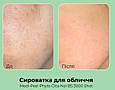Сироватка-пілінг для чутливої ​​та проблемної шкіри Medi-Peel Phyto Cica-nol B5 3,000 Shot Serum 50 г, фото 3