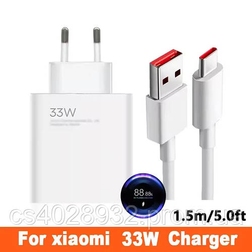 Оригінальна зарядка Xiaomi 33W з високострумовим кабелем USB-C (6A) (ID ...