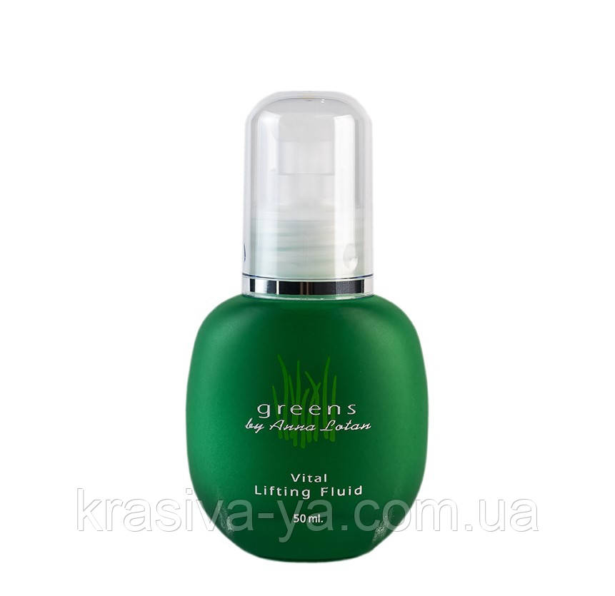 Вітамінізовані ліфтинг-краплі для обличчя Greens Vital Lifting Fluid, 50 мл