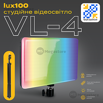 Відеосвітло LED LUX100 VL-4 RGB постійне світло для фото, відео зі штативом 2.1 м. Студійне світло.