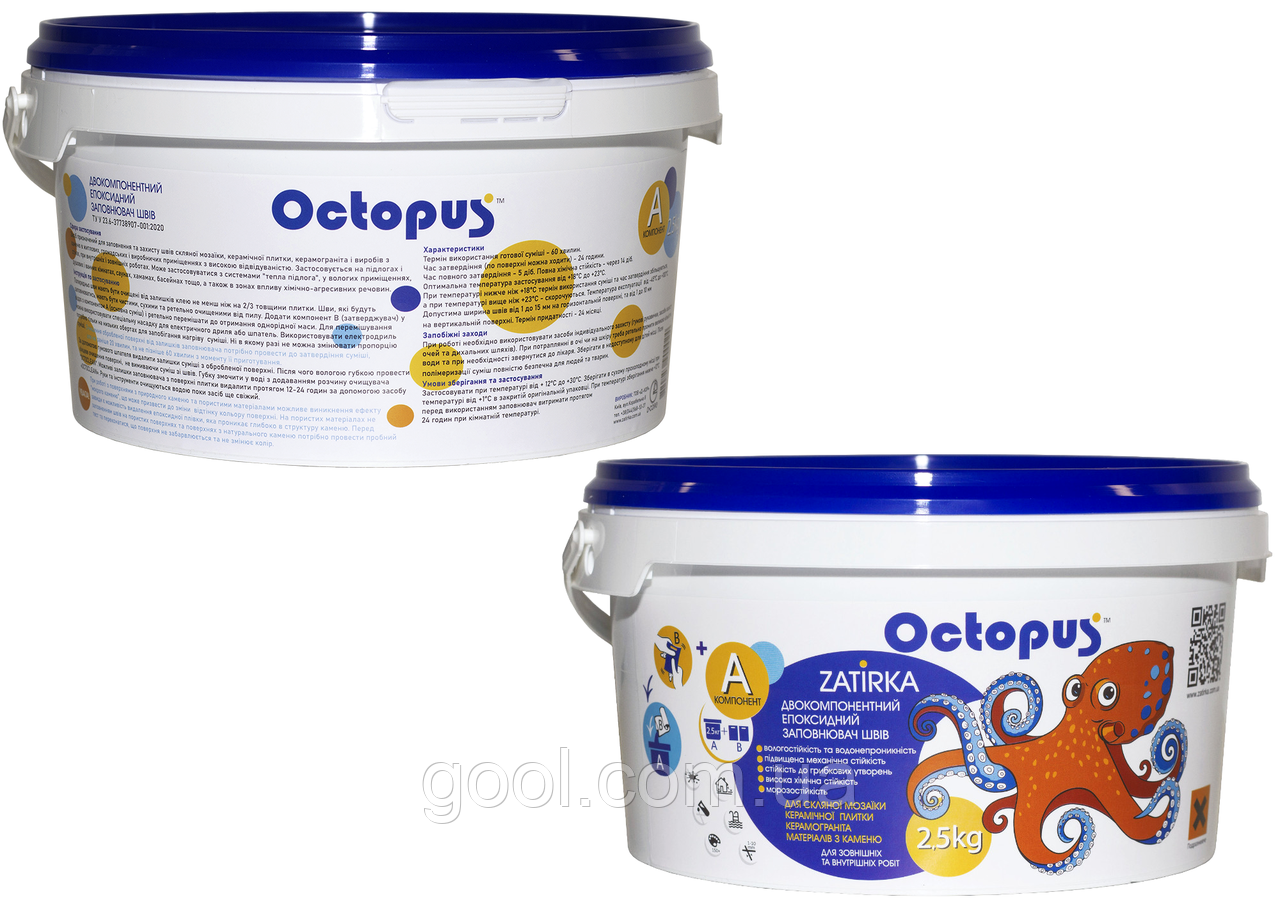 Затирка фуга Октопус (Octopus Zatirka) епоксидна двокомпонентна для швів плитки від 1 до 15мм відро 2.5 кг колір 8001 білий