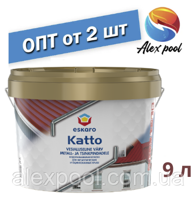 Eskaro Katto Белая 9 л  - акрилатна матова фарба для оцинкованих та металевих поверхонь