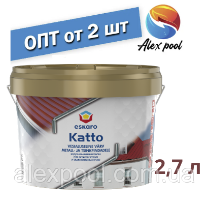 Eskaro Katto Белая 2,7 л  - акрилатна матова фарба для оцинкованих та металевих поверхонь