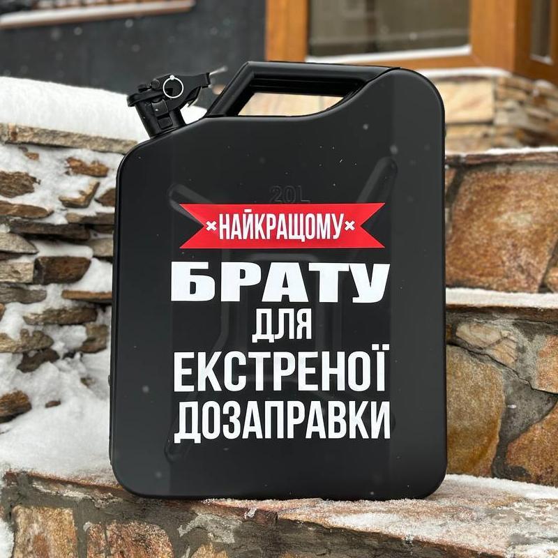 Каністра 20 л з посудом на 4 персони - міні бар для брата