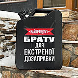 Каністра 20 л з посудом на 4 персони - міні бар для шефа, боса, подарунок від колектива, фото 7