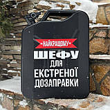 Каністра 20 л з посудом на 4 персони - міні бар для брата, фото 8