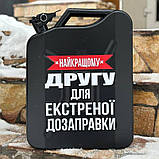Каністра 20 л з посудом на 4 персони - міні бар для брата, фото 7
