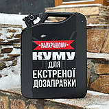 Каністра 20 л з посудом на 4 персони - міні бар для брата, фото 9