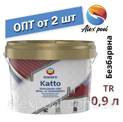Eskaro Katto TR 0,9 л  - акрилатна матова фарба для оцинкованих та металевих поверхонь, безбарвна