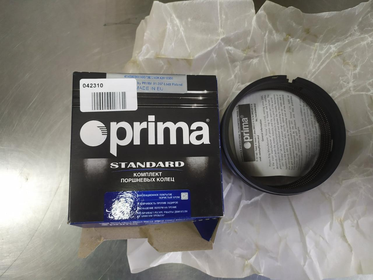 Кільце поршневе Газель, Волга, двигун 402, 406 d92,0 М\к (виробництво PRIMA)