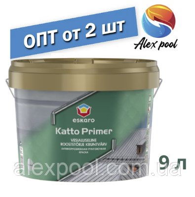 Eskaro Katto Primer 9 л  - матова ґрунтувальна фарба для металевих поверхонь перед нанесенням фарби Katto
