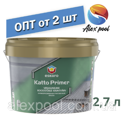 Eskaro Katto Primer 2,7 л  - матова ґрунтувальна фарба для металевих поверхонь перед нанесенням фарби Katto