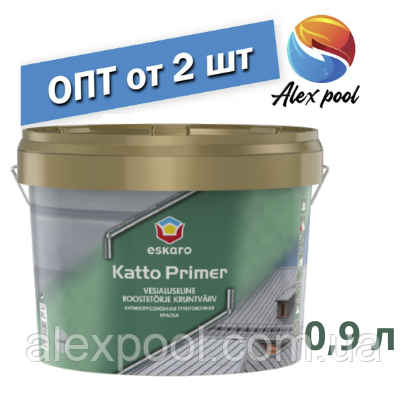Eskaro Katto Primer 0,9 л  - матова ґрунтувальна фарба для металевих поверхонь перед нанесенням фарби Katto