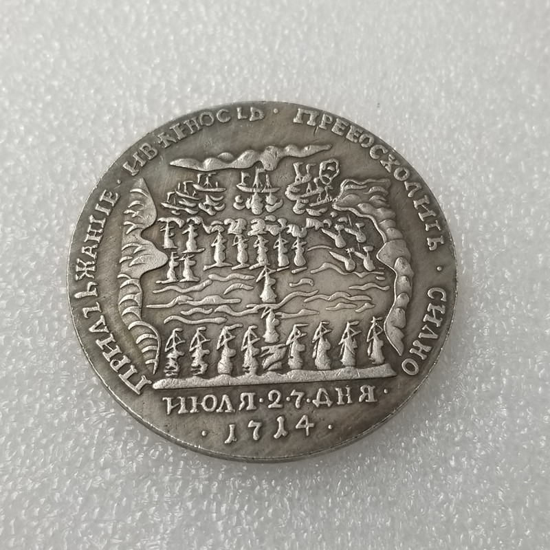 Сувенір медаль За морське бій під час Ганґута, 27 липня 1714 р.