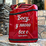 Каністра-бар 20 л, з посудом на 4 персони, подарунок шефу, начальнику, босу, фото 6