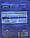 Супер добриво Сотка для Петуній Сульфіній Пеларгоній 20г., фото 2