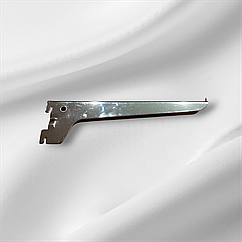 Полкотримач на рейку хром 25 см.